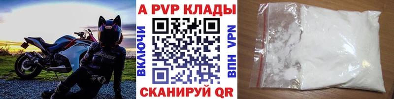 Купить закладку Cocaine  Конопля  Метадон  Гашиш  Меф мяу мяу  A PVP  Амфетамин  Новокубанск