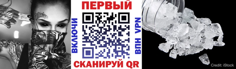 Купить закладки  Новокубанск  Амфетамин Розовый 