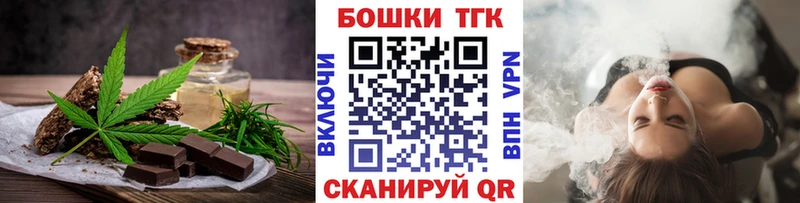Купить закладки  Новокубанск  Canna-Cookies марихуана 