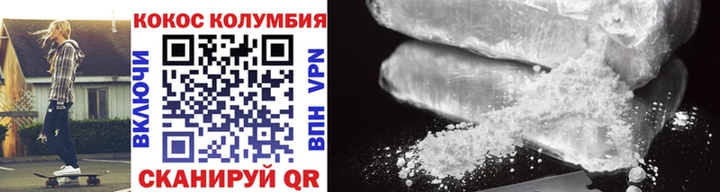 COCAIN Перу  Купить закладки  Новокубанск 