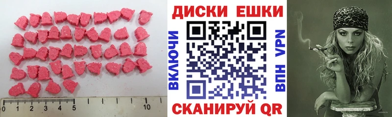 Ecstasy 250 мг  Купить где  Новокубанск 