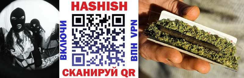 ГАШ VHQ  Купить где  Новокубанск 