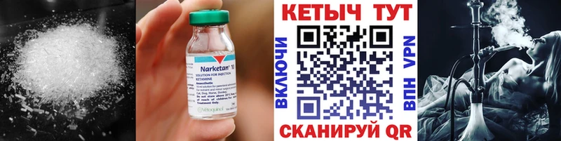 Купить закладки  Новокубанск  КЕТАМИН ketamine 