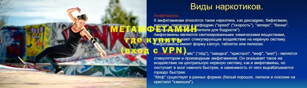 бутират Горно-Алтайск