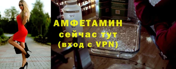 бутират Горно-Алтайск