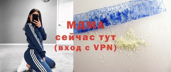 2c-b Горнозаводск