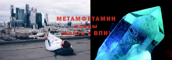 бутират Горно-Алтайск