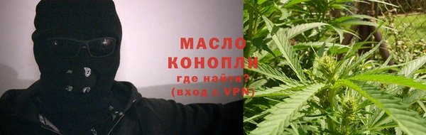 бутират Горно-Алтайск