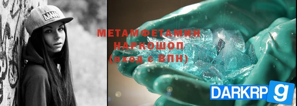 каннабис Горняк