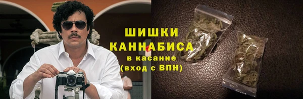 бутират Горно-Алтайск