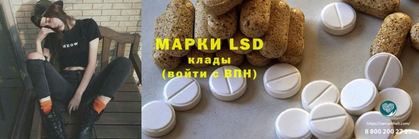 каннабис Горняк