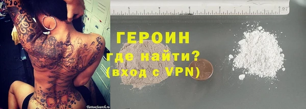 каннабис Горняк