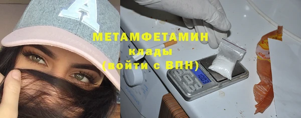 каннабис Горняк