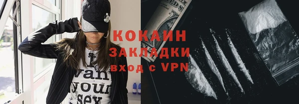 каннабис Горняк