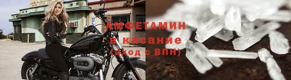 бутират Горно-Алтайск
