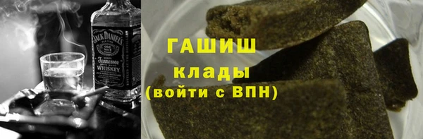 бутират Горно-Алтайск