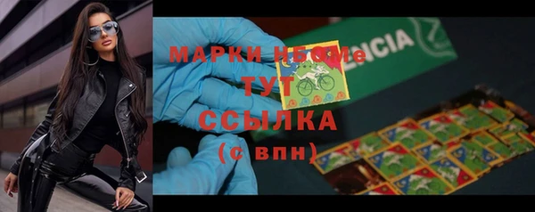 каннабис Горняк