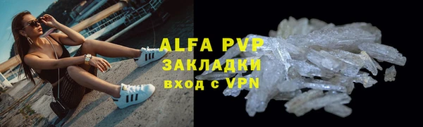 2c-b Горнозаводск
