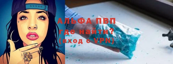 каннабис Горняк