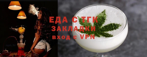 бутират Горно-Алтайск