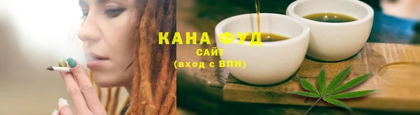 каннабис Горняк