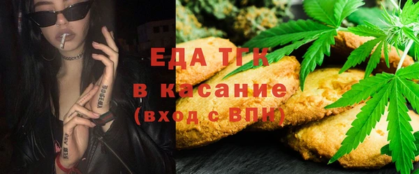 каннабис Горняк