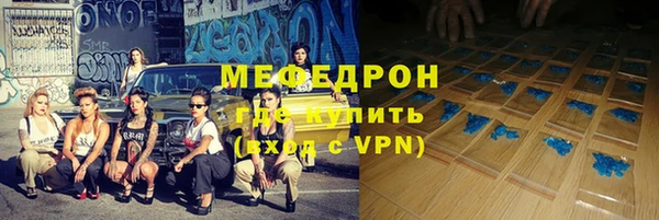 2c-b Горнозаводск