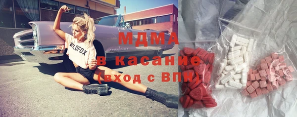 бутират Горно-Алтайск