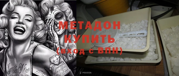 бутират Горно-Алтайск