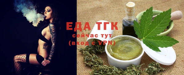 каннабис Горняк