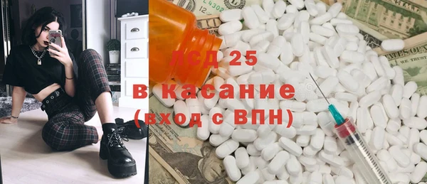 бутират Горно-Алтайск