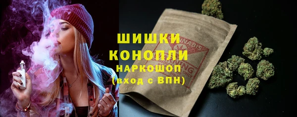 бутират Горно-Алтайск