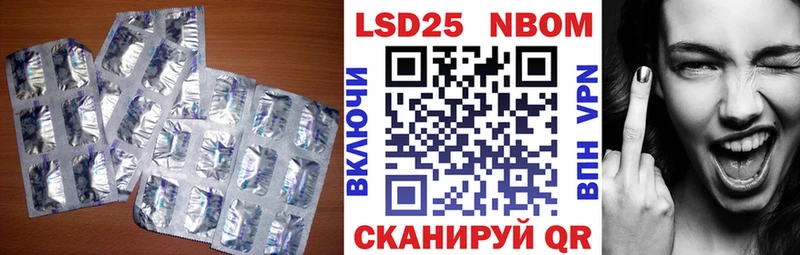 LSD-25 экстази ecstasy  Купить  Новокубанск 