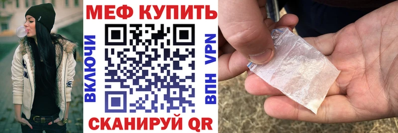 Купить  Новокубанск  Меф мяу мяу 