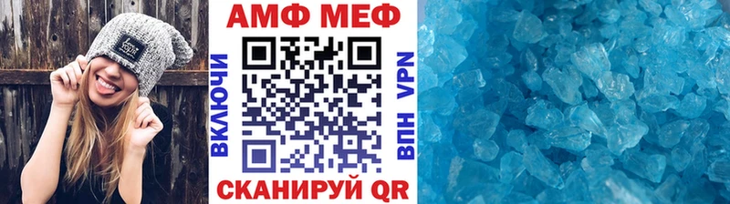 Первитин витя  Купить  Новокубанск 
