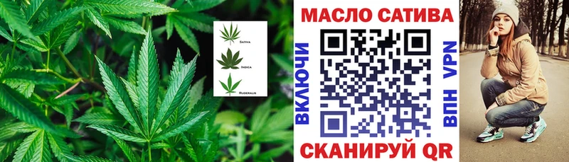 Купить  Новокубанск  Дистиллят ТГК гашишное масло 