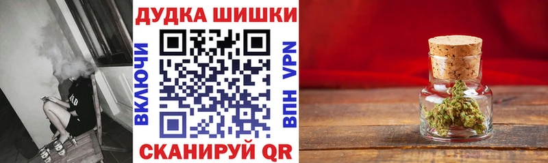 Купить  Новокубанск  Шишки марихуана AK-47 